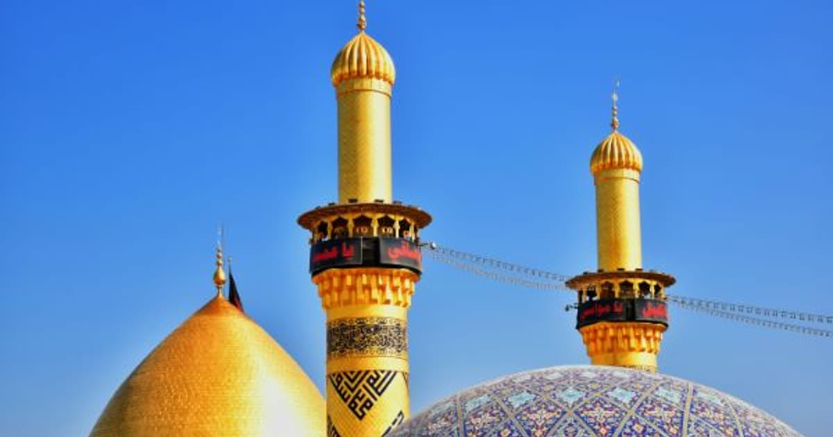 العراق